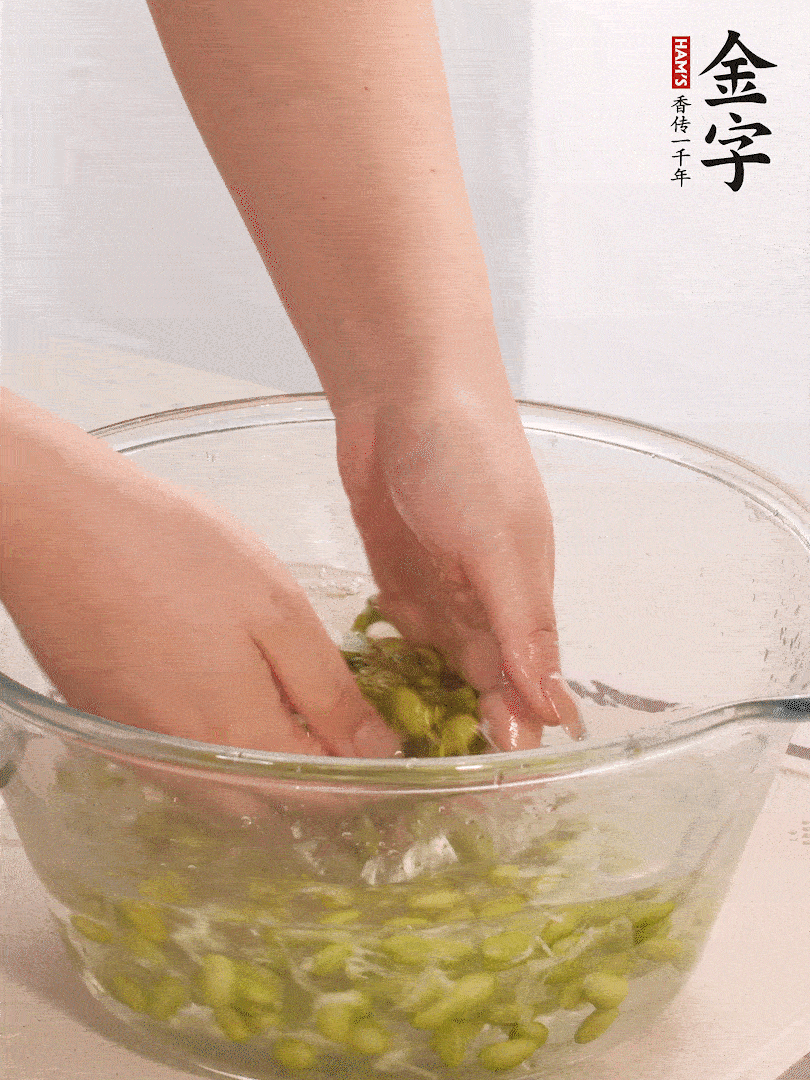毛豆去外殼去膜，姜、金字火腿切片。