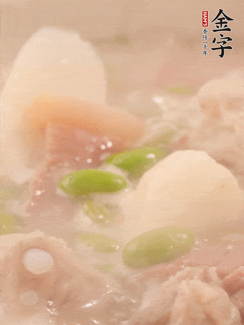 山藥、毛豆加進(jìn)去再煮15分鐘左右。