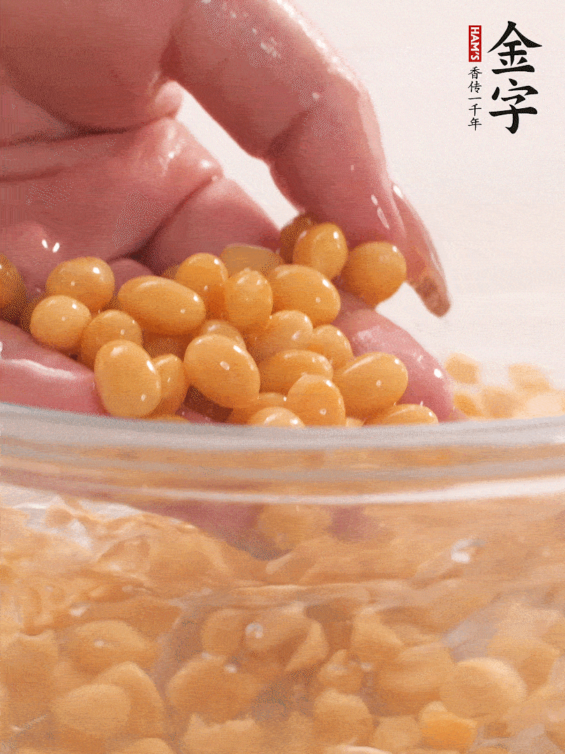 黃豆浸泡2小時，充分泡發(fā)，挑出干癟的不要。