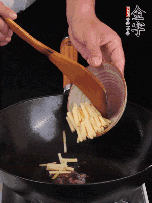 留少許余油，下姜絲、毛豆、火腿翻炒。