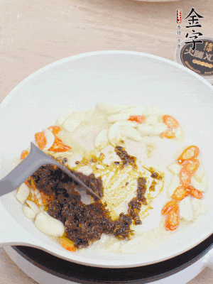 豬油下鍋，爆香蒜片、金字火腿XO醬。