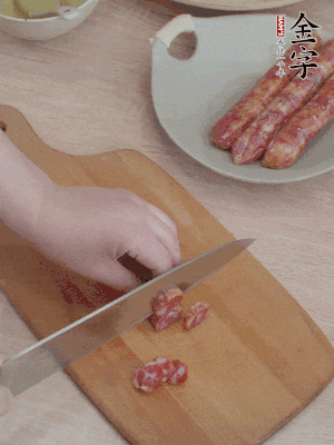 香腸切片。（圓片一點，不用很斜）