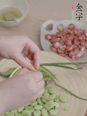 新鮮蠶豆去殼，去豆衣。