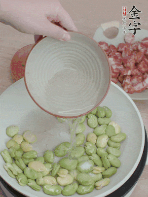 鍋中少油，下蠶豆略炒，加1/2勺鹽、一點糖、少許水炒勻。