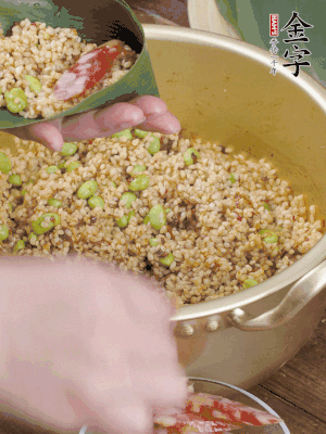 兩片粽葉1/2處葉尾相疊，中間卷成圓錐后裝入餡料。