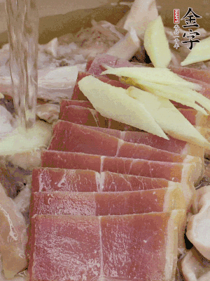 豬肚絲、火腿片、姜片加適量黃酒，清水沒(méi)過(guò)。