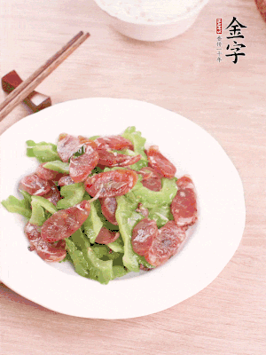 一小撮糖調味。