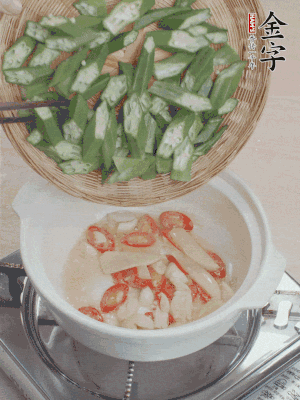 下秋葵，用筷子翻炒至斷生。