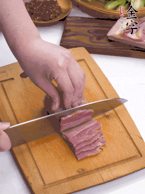 撈出切薄片。