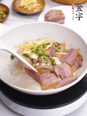 咸肉入鍋里煎至微金黃，下蔥姜蒜，撒幾顆花椒。