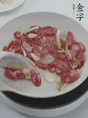 熱鍋爆香姜蒜片，下香腸炒出香味。