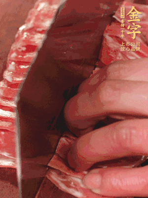 金字蒸炒火腿對(duì)半改刀。