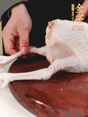 土雞去掉腳趾、翅尖、雞屁股，把雞爪折到腹部，雞頭折到翅膀下面。