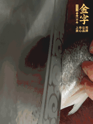 黃魚沿背脊兩邊各劃斜刀，放到蔥姜鹽水中浸泡10分鐘。