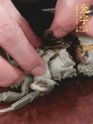 大閘蟹洗凈對(duì)半切，去底蓋去鰓。