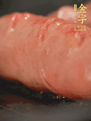 金字烤腸劃花刀，小火慢煎，煎到表皮金黃微焦即可。