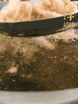 金字小酥肉熱油入鍋，炸3-4分鐘，炸到金黃酥脆。