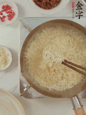 方便面熱水下鍋煮熟，過涼水。