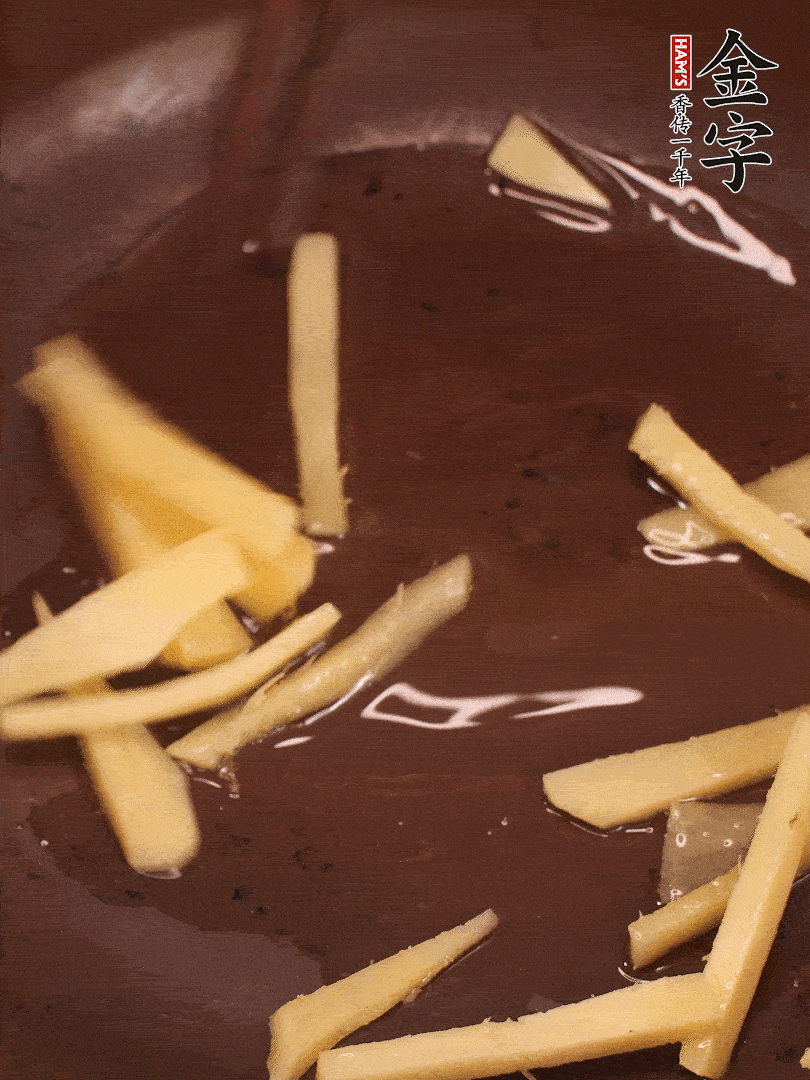 砂鍋少油，放入咸肉和姜絲炒出香味。