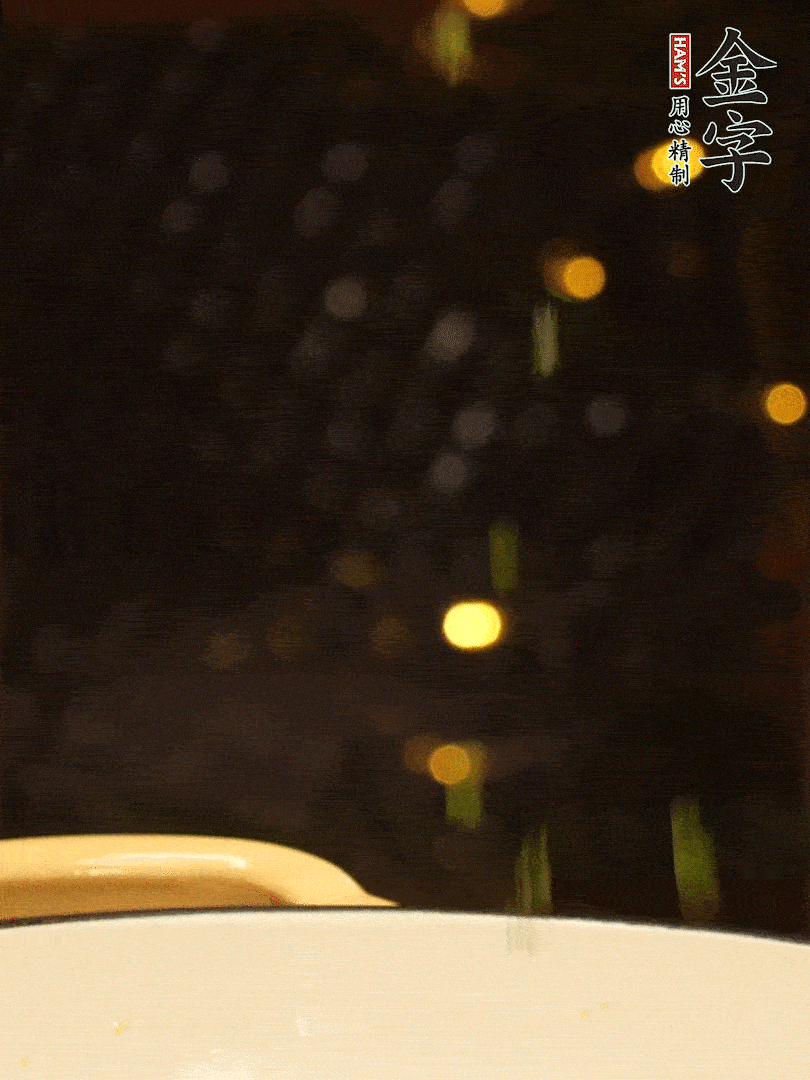 撒上蔥花，美美的擺個(gè)盤~