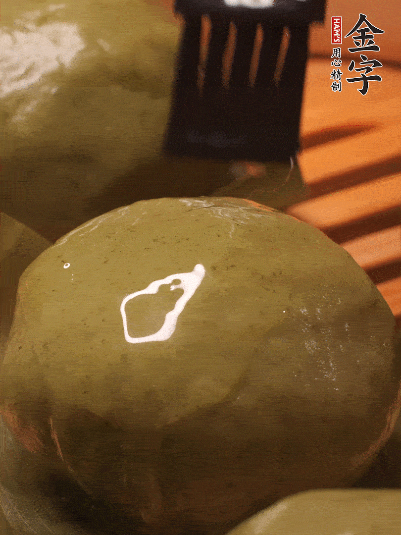 冷水下鍋，水開后，蒸10分鐘，趁熱刷上熟油