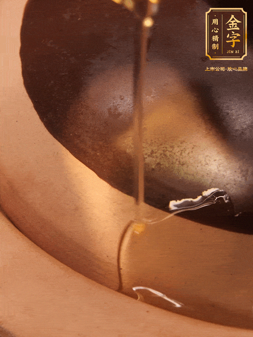 蓋蓋，沿著鍋蓋邊淋上一圈花生油