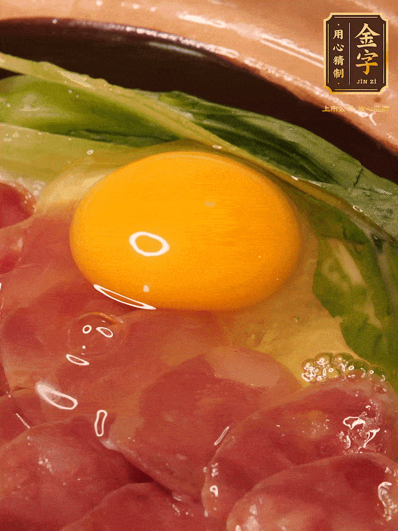 再將鍋放平煮1分鐘，開蓋打入1顆雞蛋