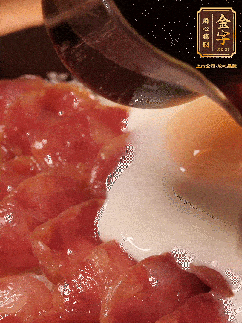 燜2分鐘后開蓋淋上醬汁（3勺生抽、1勺老抽、1勺白糖、1勺蠔油、1/4勺香油和6勺清水，開中火煮沸，攪勻）