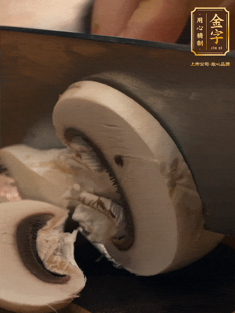 白蘑菇切片，蠶豆去殼