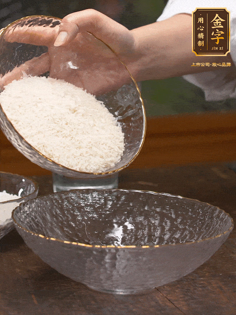 梗米、糯米6：4，浸泡30分鐘