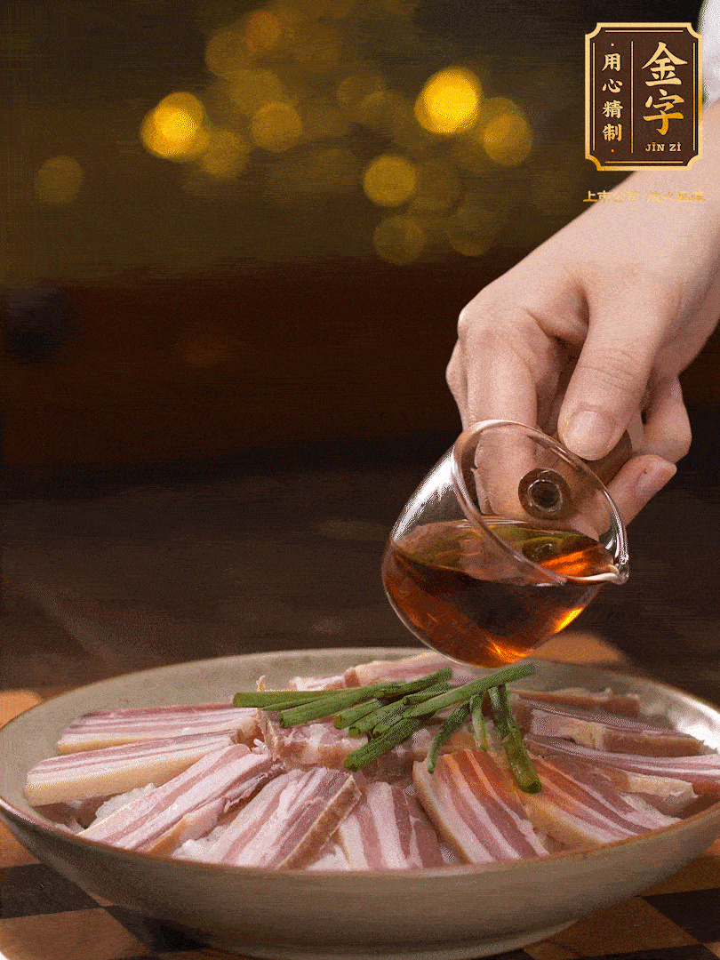 把切好的咸肉，均勻的鋪在蘿卜絲的四周頂部放少許蔥段 淋上少許料酒，放入鍋中 大火蒸二十分鐘