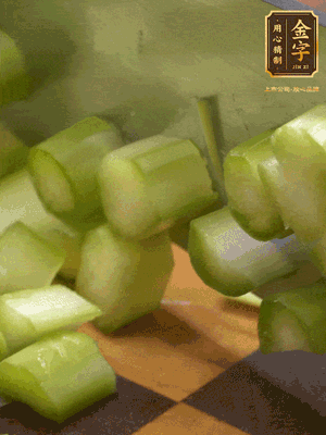 蘆筍切丁、香腸切丁