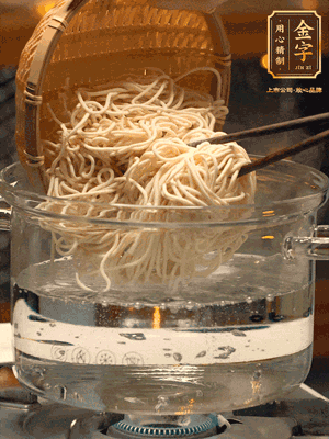 面條用熱水撈一下，在過一遍涼水更加有韌勁