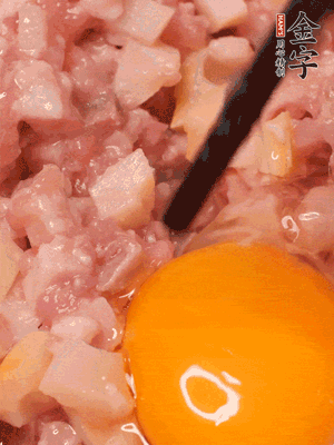 豬肉末、咸肉丁，分次加蔥姜水，一勺糖、一丟白胡椒，春筍丁，打入一個雞蛋