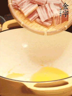 熱油下鍋，微微煎香淡咸肉