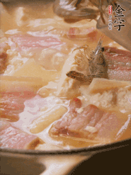 大火燒開(kāi)后燉煮10分鐘左右，出鍋前下幾只河蝦