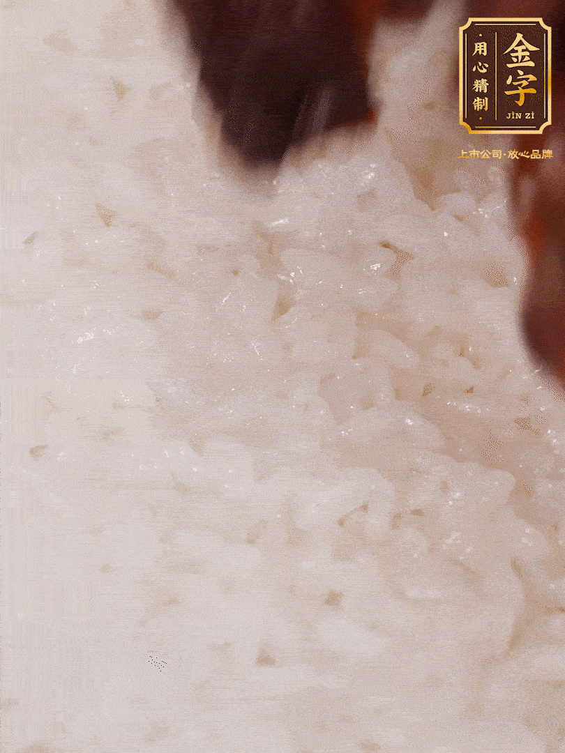 煮飯到15分鐘時，下臘肉、姜絲