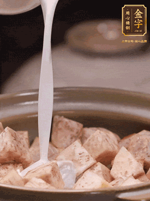 用砂鍋下少許油，下蔥白煸香，下芋頭、臘腸翻炒，淋上1罐椰漿、水