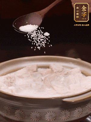 大火后改小火炆8分鐘左右，再加味精、精鹽，繼續(xù)炆至芋頭入味