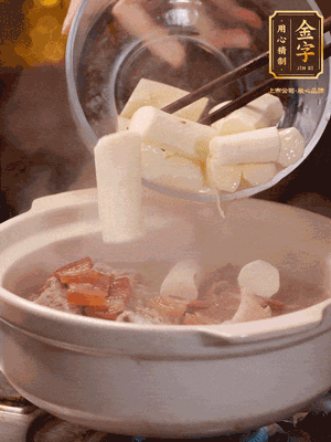 轉小火煮1個小時，再放入山藥煮30分鐘，最后加紅棗、枸杞