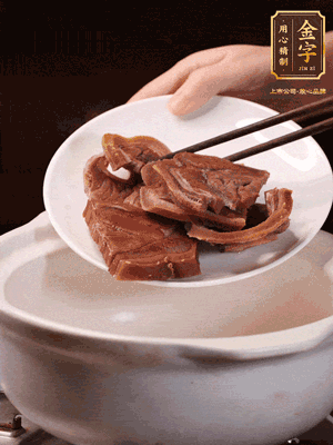 火腿蹄片加蔥姜、料酒、水放入砂鍋