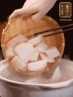 大火煮開后，轉(zhuǎn)中小火燉40分鐘，挑出蔥結(jié)，再下蘿卜燉20分鐘