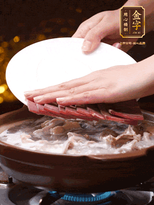 將金字火腿、雞肉、豬肚、胡椒和沒過食材的水，砂鍋燉煮