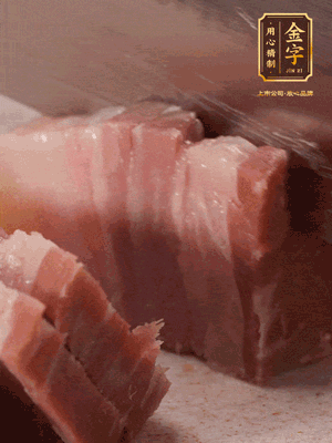 咸肉切片；海米浸泡