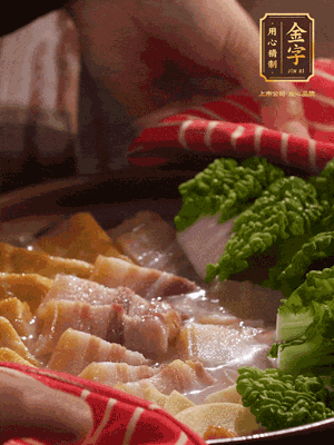 開蓋后，最后放菜葉點綴
