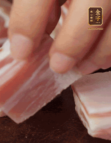 五花肉、金字咸肉、筍切丁
