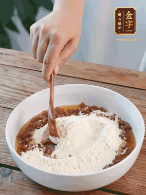 在腌漬好的火腿丁中加熟面粉、融化的黃油拌勻，揉搓成14個小球，放冰箱冷藏備用。
