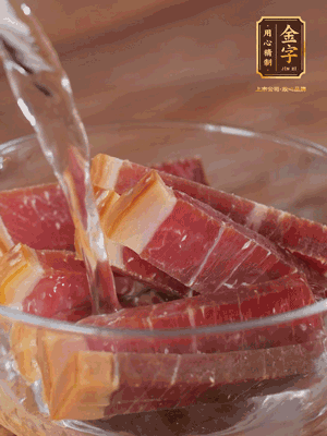 金字火腿切薄片，溫水浸泡5分鐘