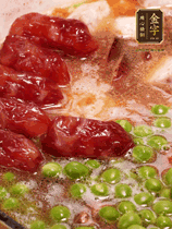 加香菇水，鋪上芋頭塊、豌豆、整顆粒腸，大火燒到水開(kāi)后轉(zhuǎn)小火，燜煮15分鐘