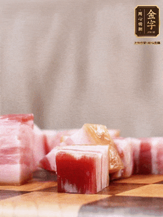 金字淡咸肉切成1指大小方塊，加蔥姜、料酒焯水3分鐘；仔排加蔥姜、料酒焯水3分鐘